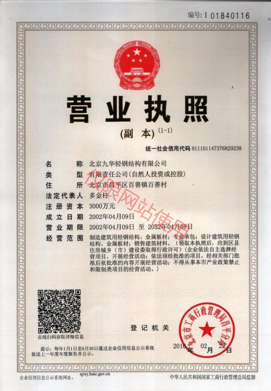 QQ图片20180823111155_副本.jpg